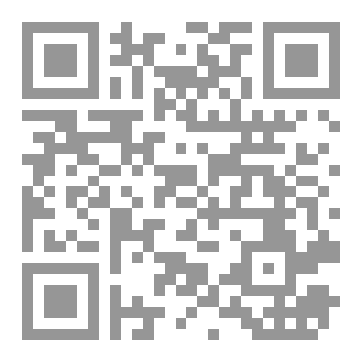 Qr Code إنسان نصف جن