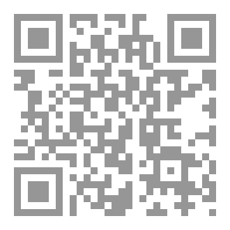Qr Code يوميات الجد حسن