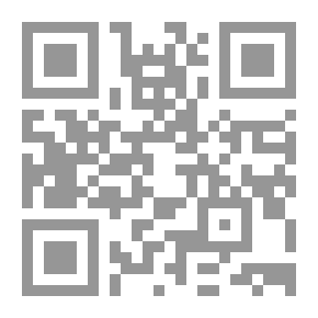 Qr Code الرؤى النحوية (رؤى - نحوية، وصرفية - تجديدية)