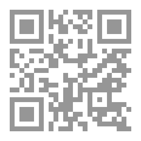 Qr Code The Letter (from An Original Handwriting Of Al-Rabi` Bin Suleiman Written In The Life Of Al-Shafi`i)