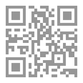 Qr Code إطراف المسند المعتلي بأطراف المسند الحنبلي - الجزء الأول