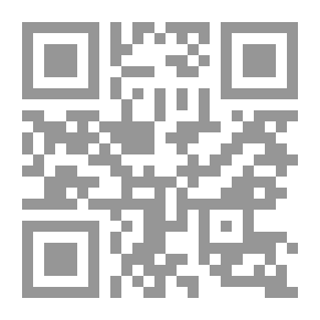 Qr Code إجحاف بحق المجاهد صلاح الدين الأيوبي رجل عصره