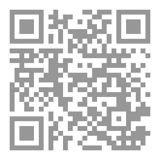 Qr Code أرض ذيبة المَهَل