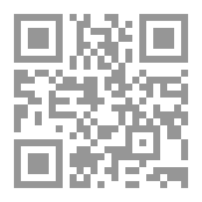Qr Code قصر