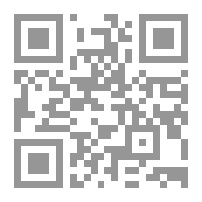Qr Code بعد رحيل الصمت