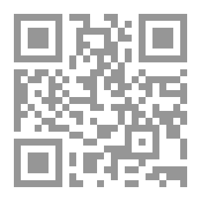 Qr Code القانون الإداري - الجزءالأول : النظام الإداري