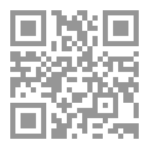 Qr Code الواقع والأسطورة في شعر أبي دؤيب الهذلي