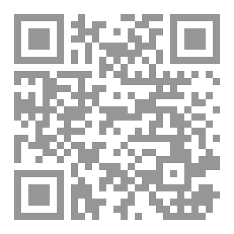 Qr Code بريق المرافئ