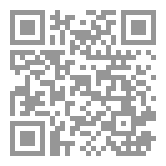 Qr Code دهاليز الذات