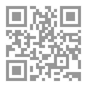 Qr Code الأهداف التربوية في إطار النظرية التربوية في الإسلام