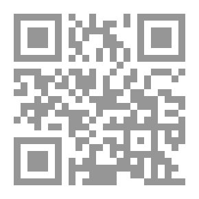 Qr Code يد ناجي