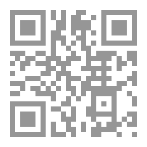 Qr Code قاعدة استبعاد الأدلة المتحصلة بطرق غير مشروعة فى الإجراءات الجنائية المقارنة