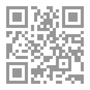 Qr Code عدو عدوي ؛ الصلات الصهيونية اللبنانية 1900 - 1948