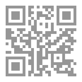 Qr Code أوراق مجهولة للدكتور طه حسين