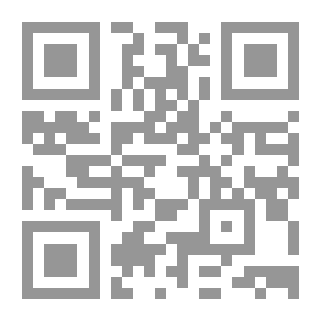 Qr Code Imam Ali (peace Be Upon Him) And The Prospects Of The Opposition
