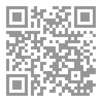 Qr Code ملخص أصول الطيبة