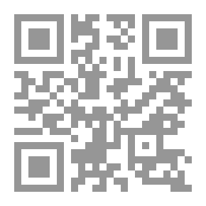 Qr Code وجهات نظر إسلامية
