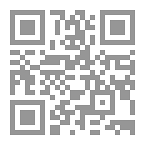 Qr Code محاسبة CPA؛ النظرية والأسئلة والمشاكل