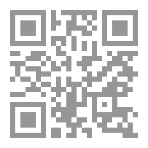 Qr Code الحيوانات الاستوائية (سلسلة عالم الحيوان)