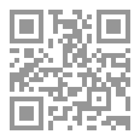Qr Code الأصول في النحو - ج 2