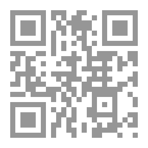 Qr Code الحماية الجنائية للحيازة العقارية `دراسة مقارنة`