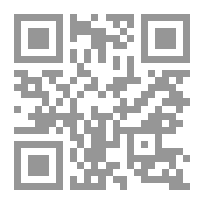 Qr Code الموسوعة في أعلام الدنيا من آدم `عليه السلام` إلى عصرنا الحاضر
