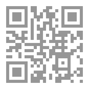 Qr Code الحاكم إذا إستبد والشعب إذا إنتفض