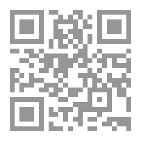 Qr Code ما لا يسع المسلم جهله