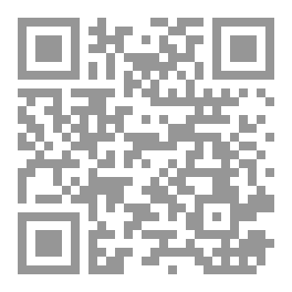 Qr Code التمييز (جداول التمييز)