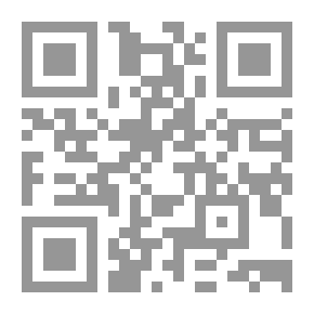 Qr Code النسبية النظرية الخاصة والعامة