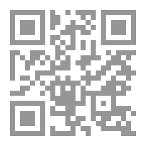 Qr Code التناسب في القرار الإداري