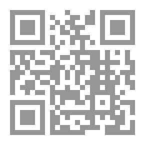 Qr Code موقف الإسلام من كتب اليهود والنصارى: رد على كتاب جمس منرو الذى سماه الشهادة القرآنية إلى الكتب الم