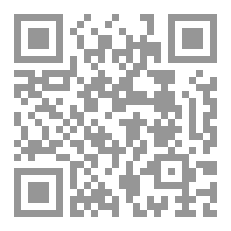 Qr Code مسابقات التأهيل المهنية بين النظري و التطبيق