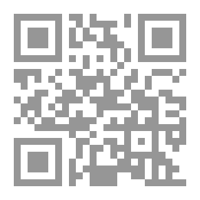 Qr Code المبسوط لشمس الدين السرخسي ( الجزء السابع عشر )
