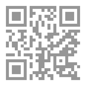 Qr Code متون أصولية مهمة