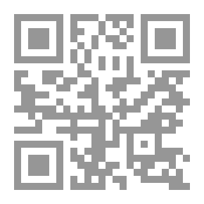 Qr Code أحكام عقود البنوك الإسلامية ذات الطابع الدولي
