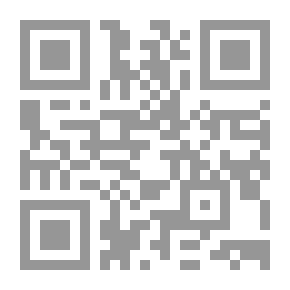 Qr Code مناهج المحدثين في تقوية الآحاديث الحسنة والضعيفة