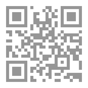Qr Code دمشق القديمة