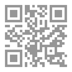 Qr Code المقدرات الجوهرية للمورد البشرى : الاتجاه المعاصر لتنافسية العمل