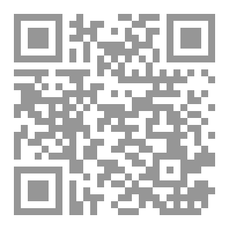 Qr Code اليسر والسعة