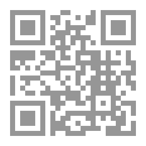 Qr Code نسب قبيلة بني خالد بين اتصال وانقطاع عقب خالد بن الوليد - دراسة تحليلية على ضوء المصادر الأصلية