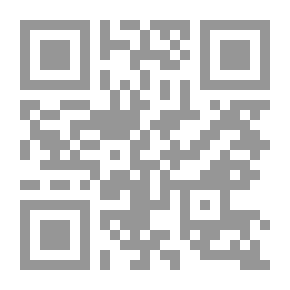 Qr Code مفاهيم في فقه الدعوة وأساليبها