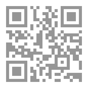 Qr Code صيغ الانكسار الجوي وتطبيقها على الانكسار الأرضي والجيوديسيا
