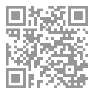 Qr Code دور التعاونيات الفلاحية في تنمية الاقتصاد المحلي