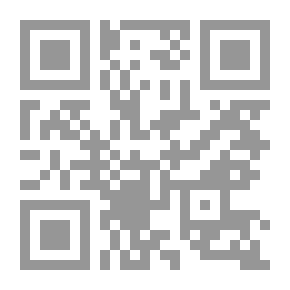 Qr Code Laws Of Supply - Forced Pricing - Profit Determination - And Complementary Legislation According To The Latest Amendments