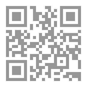 Qr Code أحكام الأضحية والعقيقة (بحث ففهي مقارن)