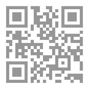 Qr Code سلسلة مقالات الرد على الدكتور طارق عبد الحليم