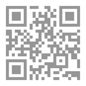 Qr Code كوكب في حصاة رحلة إلى تاريخ الأرض السحيق