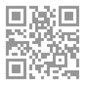 Qr Code حديث الغدير بين أدلة المثبتين وأوهام المبطلين