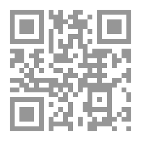 Qr Code المراحل الأولى في الكشفية، كتاب في ثلاث حلقات - الحلقة الثانية